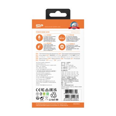 Logotrade promotional gift image of: Power bank Silicon Power QS58 20000 mAh