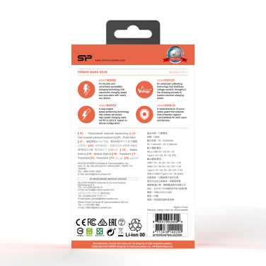 Logo trade mainoslahjat ja liikelahjat kuva: Virtapankki Silicon Power QS28 20000 mAh
